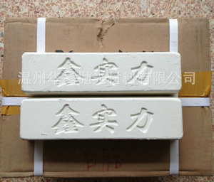 不銹鋼拋光膏 工業金屬擦亮膏 超亮白蠟拋光臘 鏡面拋光